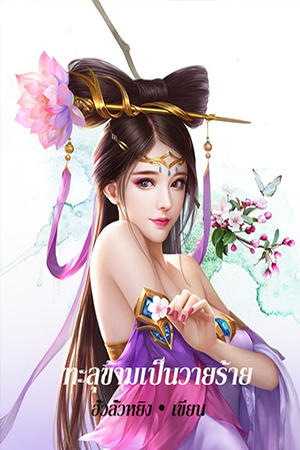BookCoverAlt